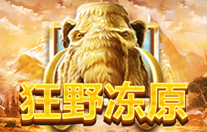 万圣节保龄球